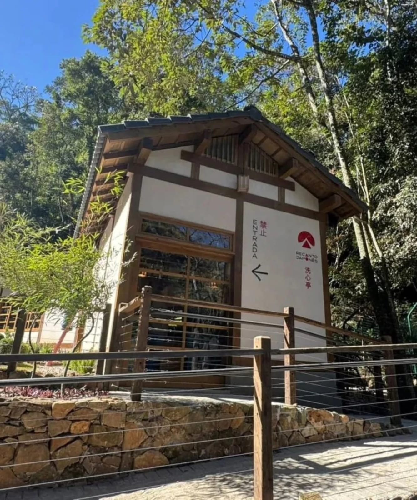 Recanto Japonês — Entrada